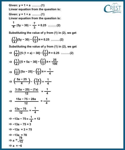 solving equations in one variable worksheet