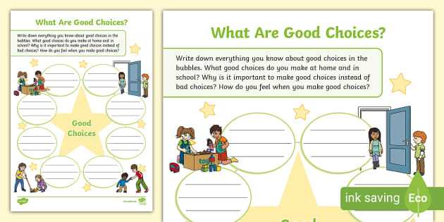 good choice bad choice worksheet