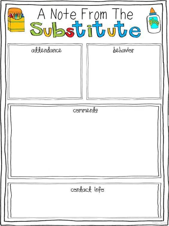 substitute teacher worksheets