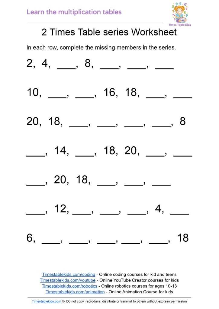 print times tables worksheets