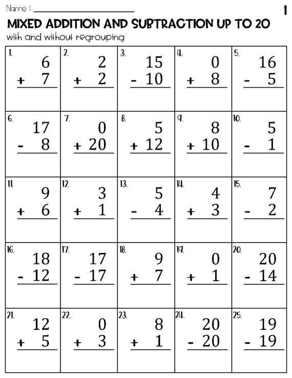 math subtraction and addition worksheets