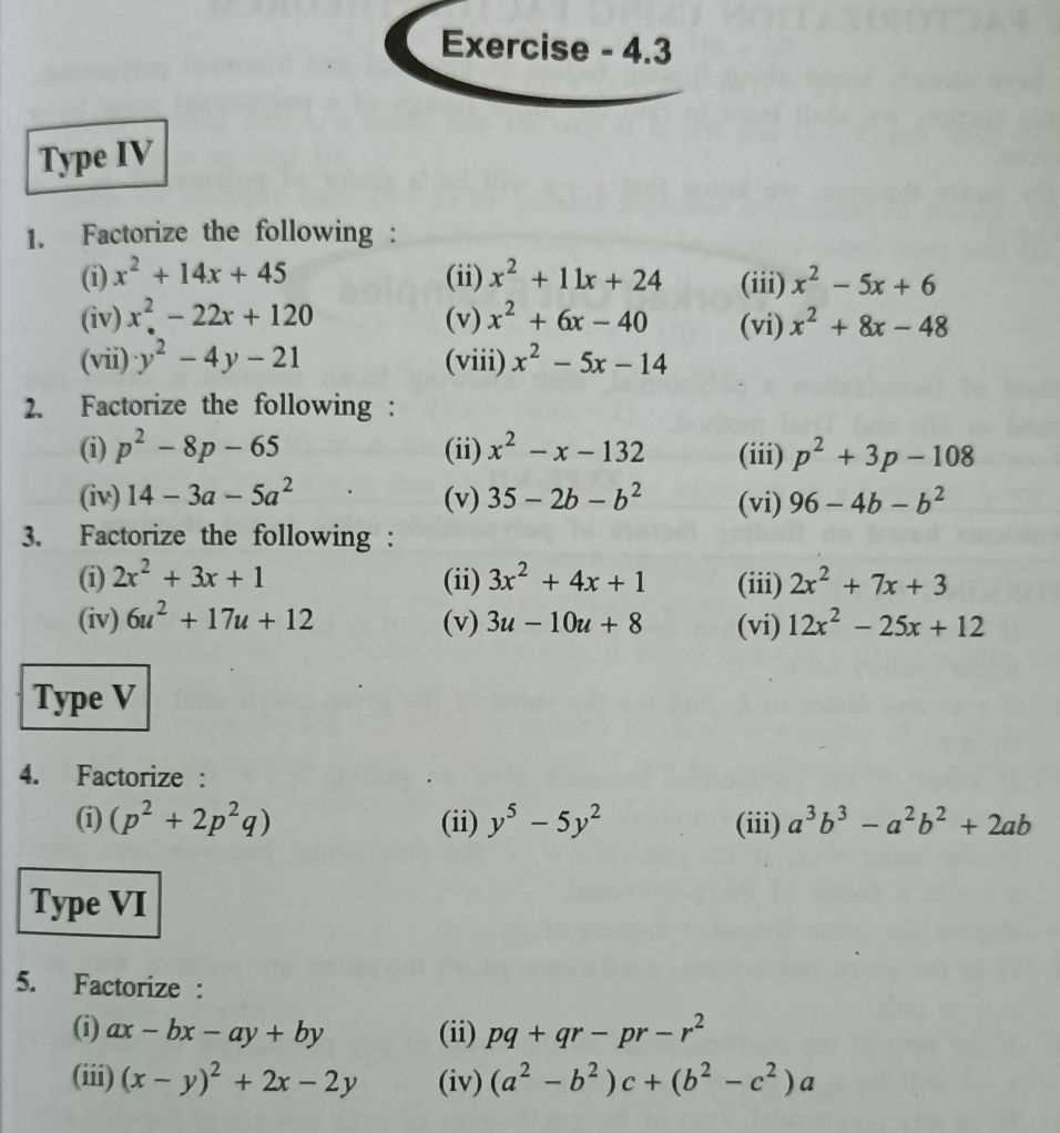 algebraic identities class 9 worksheet