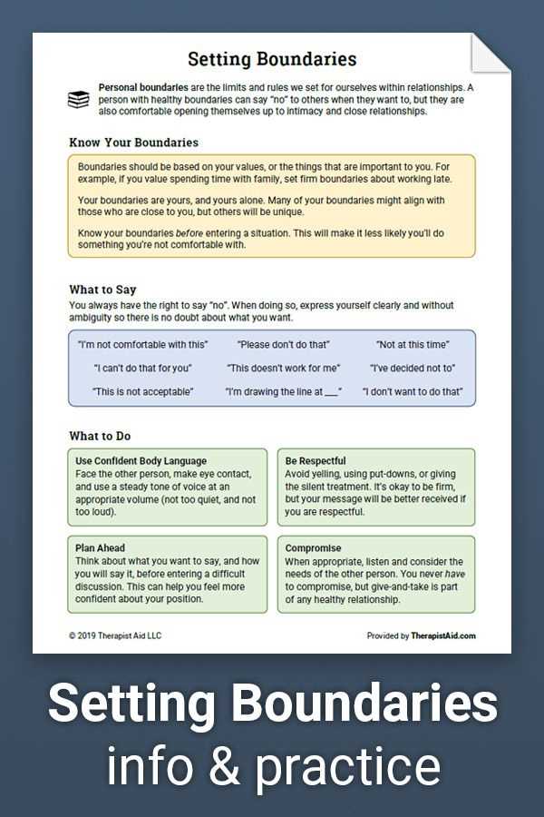setting boundaries with family worksheet setting boundaries with family worksheet