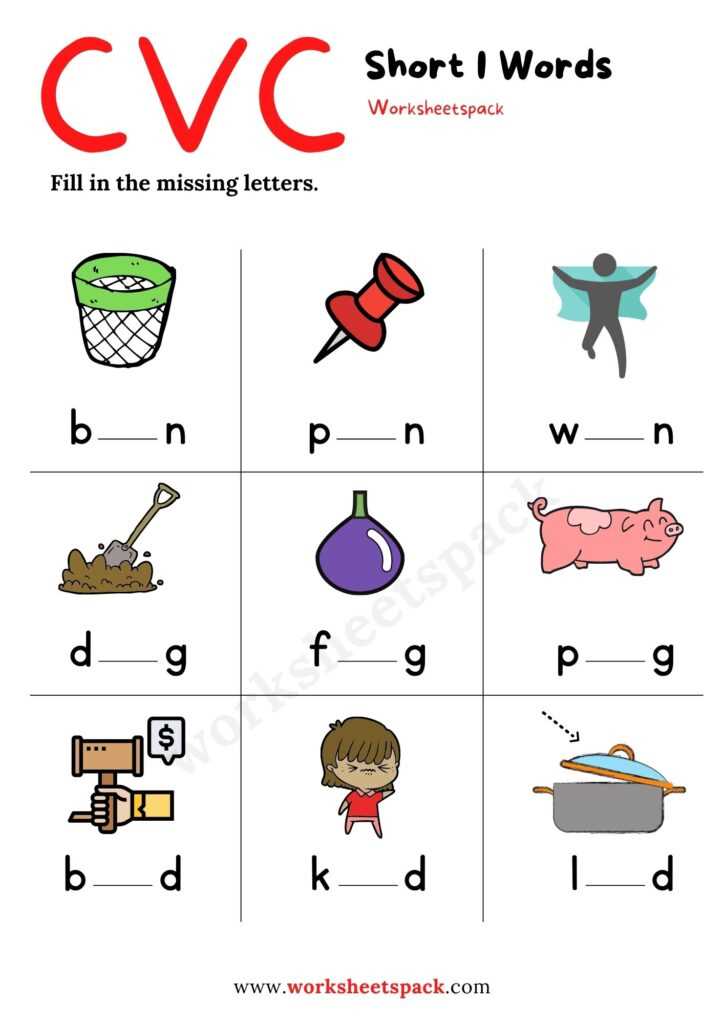short i words worksheet