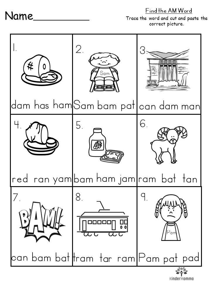 short i worksheet
