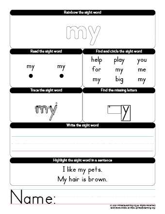 sight word i worksheet