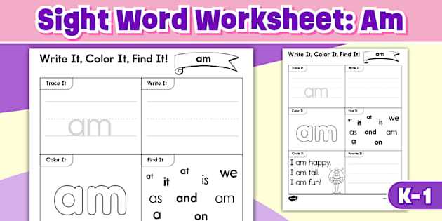 sight word what worksheet