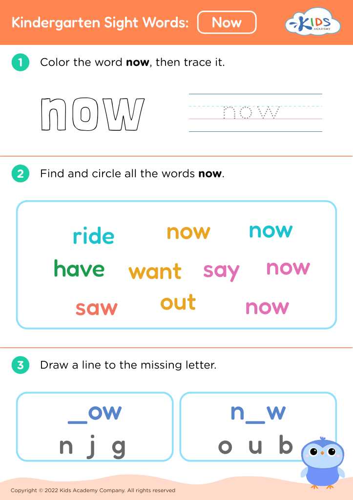 sight words worksheets kindergarten