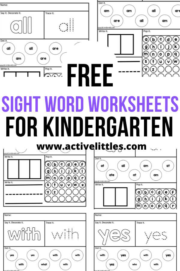 sight words worksheets kindergarten