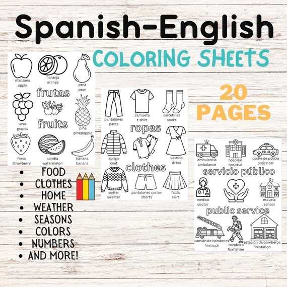 spanish coloring worksheets