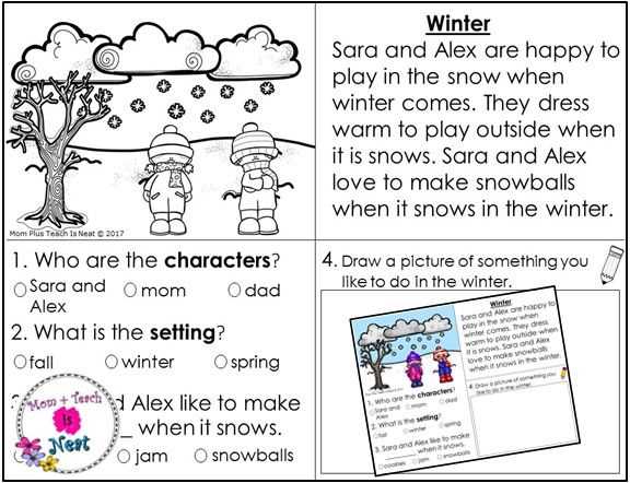 elements of the short story worksheet