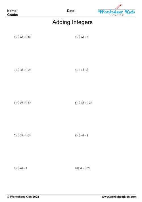 subtracting integers worksheet