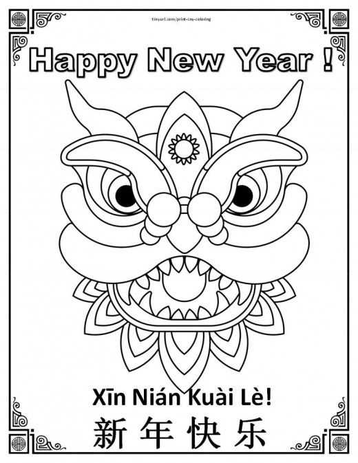 chinese new year coloring worksheets