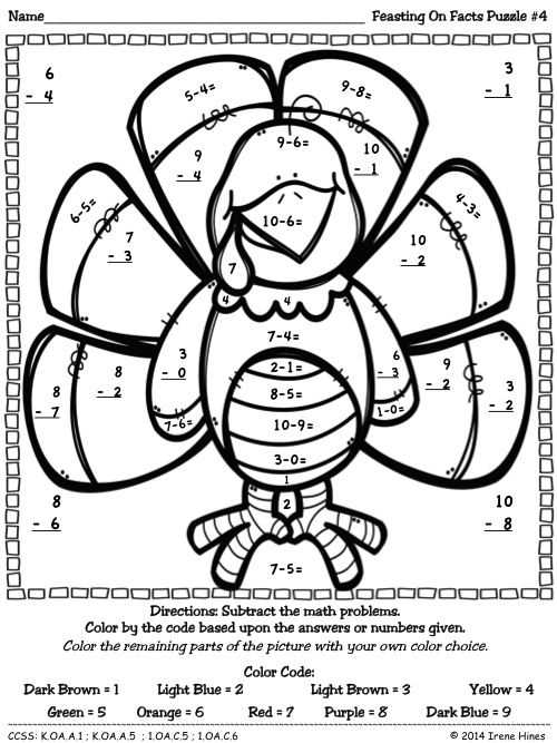 thanksgiving math coloring worksheets