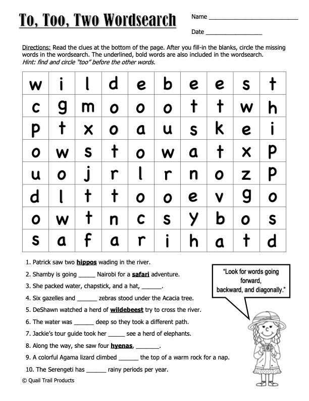 to too two worksheet