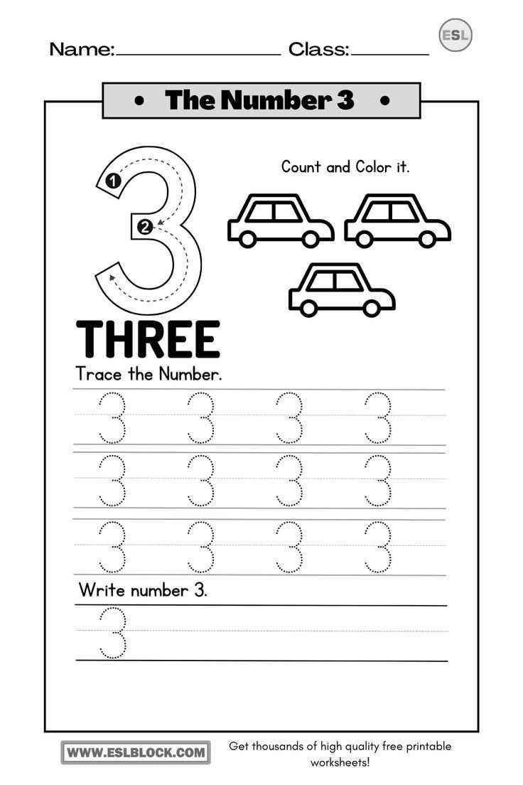 trace the number 3 worksheet