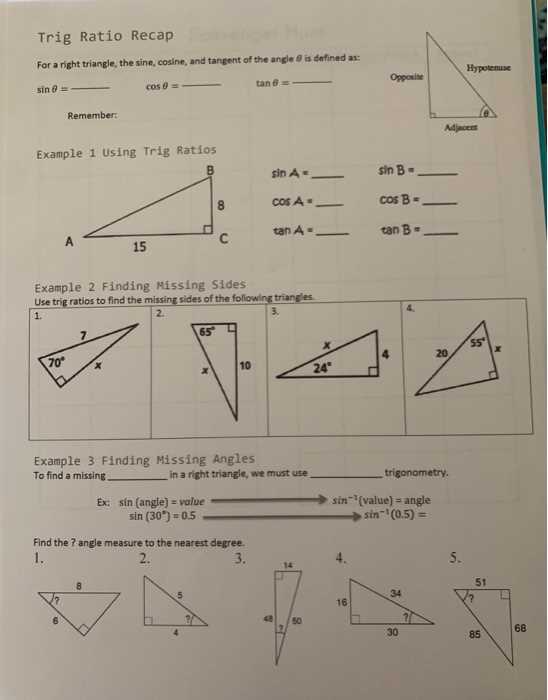 trig review worksheet