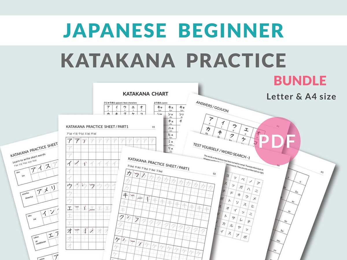 japanese handwriting worksheets