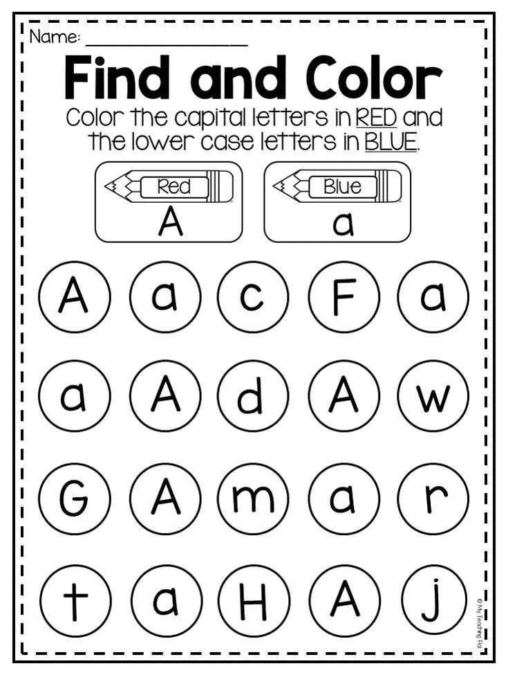 find the letters worksheet