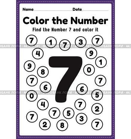 coloring math worksheet