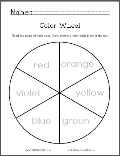 free printable color theory worksheet