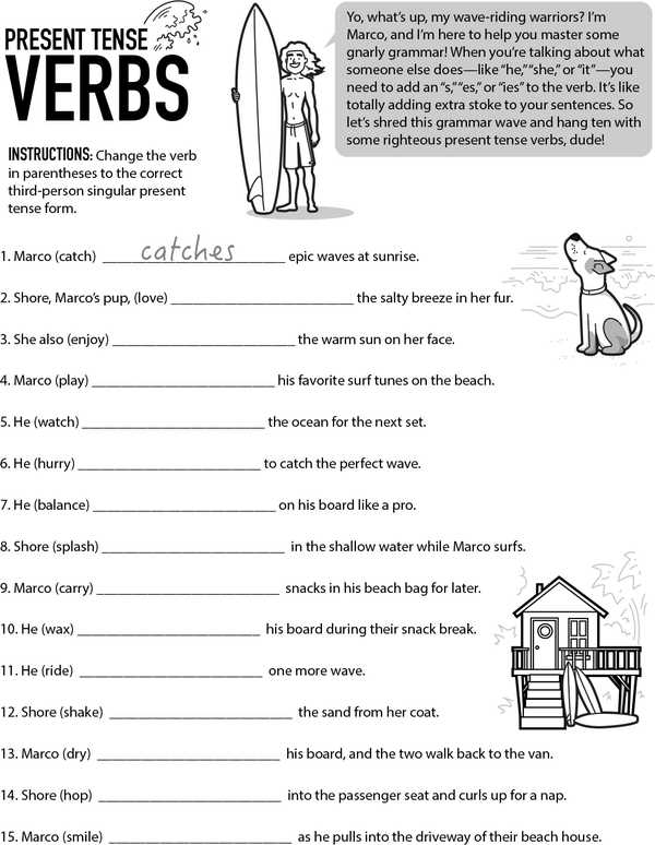 3rd person verbs worksheet