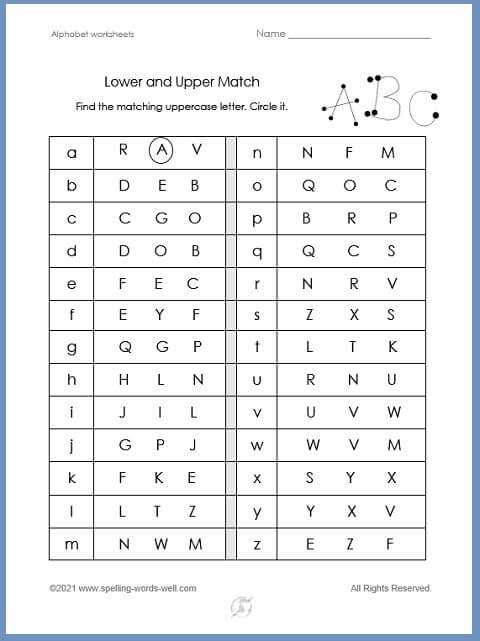 upper and lower case worksheet for kindergarten