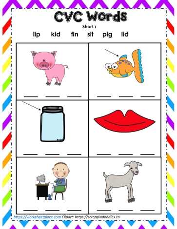 cvc short a worksheets
