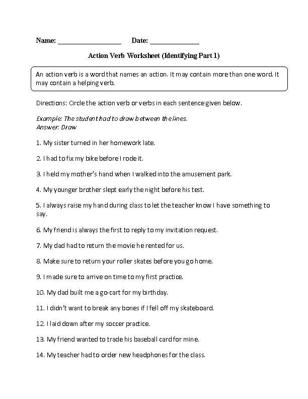 verb worksheet