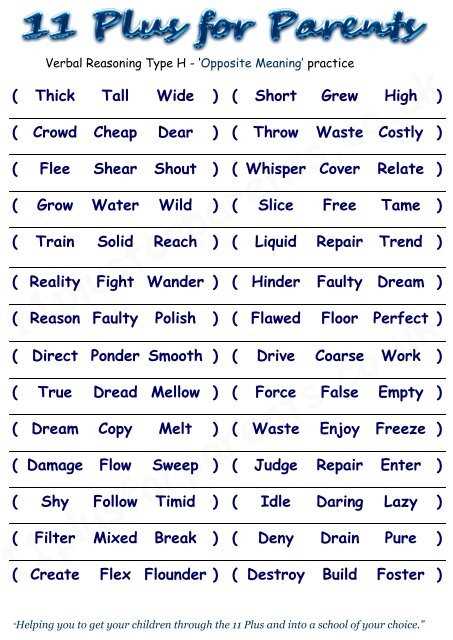 verbals worksheet