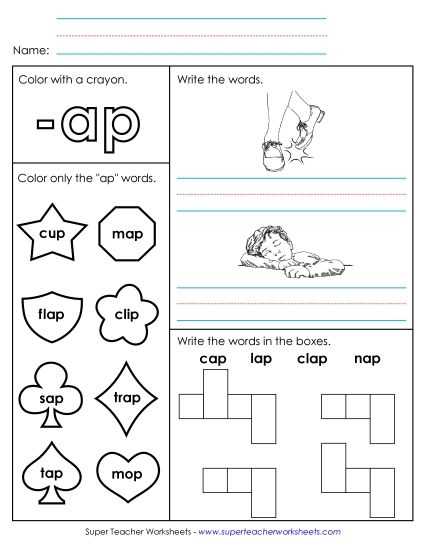 ap family words worksheet