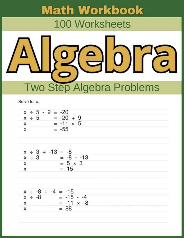 algebra two worksheets