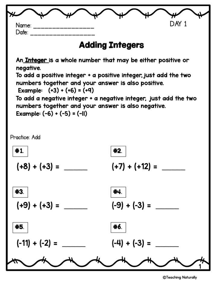 adding integers worksheet