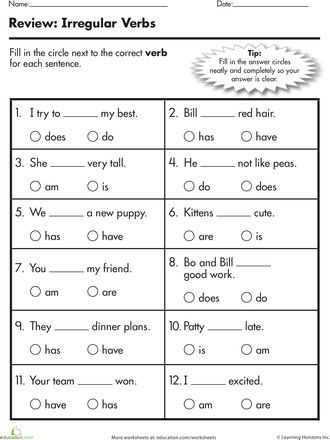 irregular words worksheet