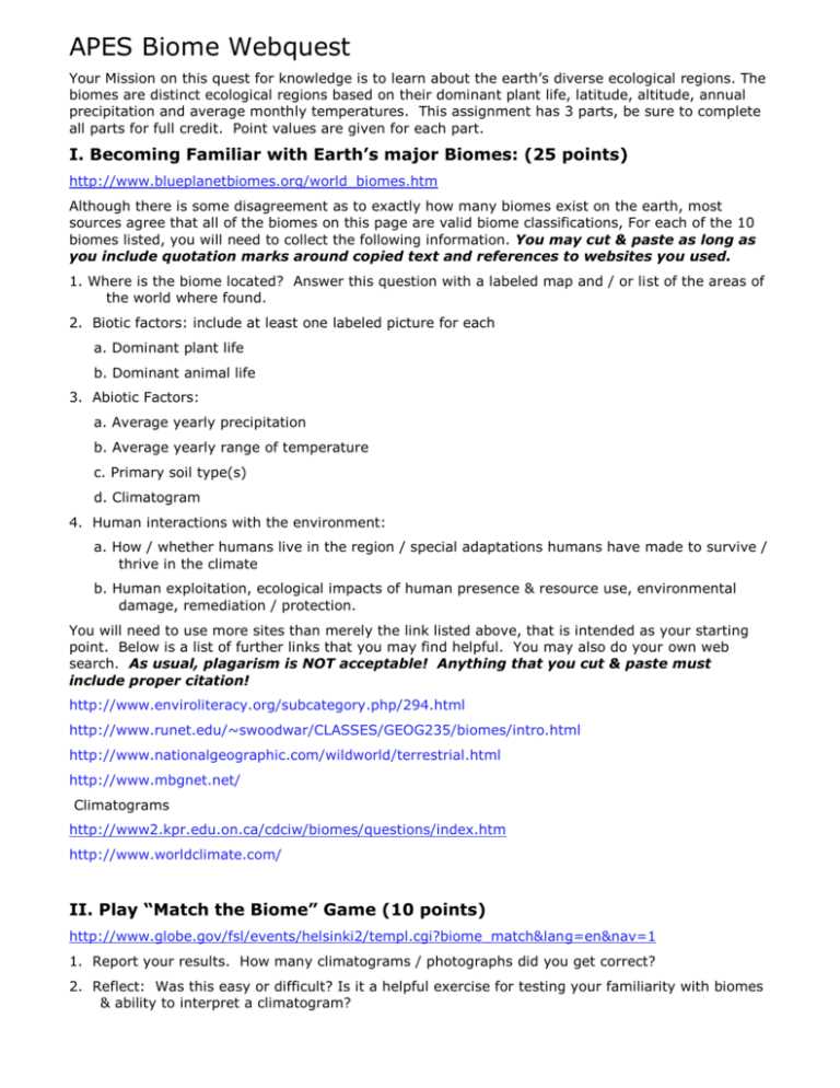 biome webquest worksheet
