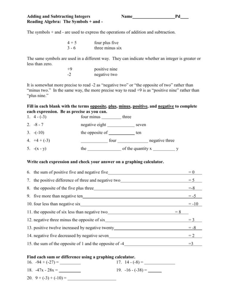 subtraction integers worksheet