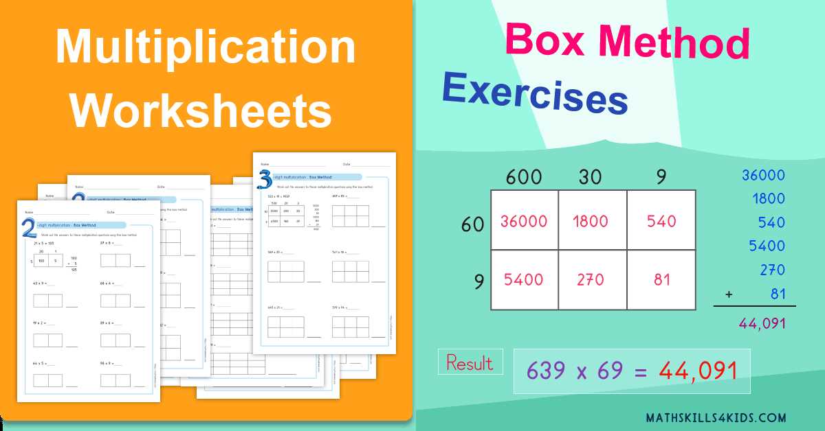 area multiplication worksheet