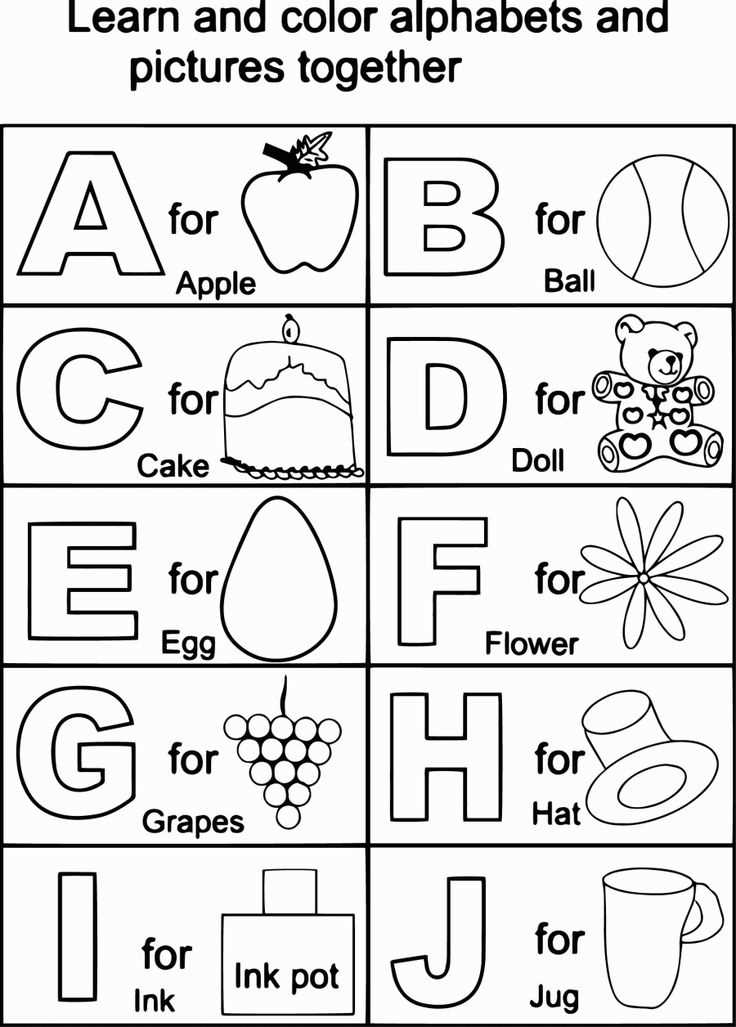 abc coloring worksheets