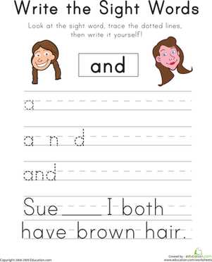 with sight word worksheet