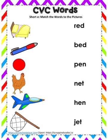 cvc words with e worksheet cvc words with e worksheet