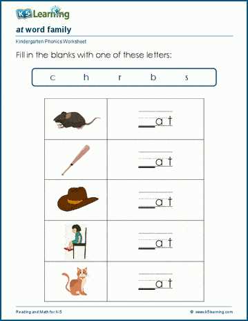 word worksheets