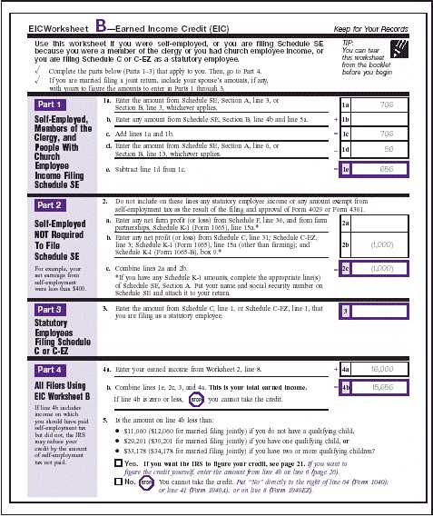 worksheet for earned income tax credit