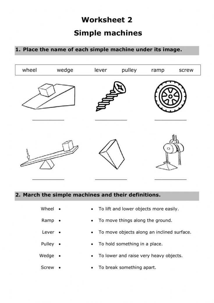 worksheet on simple machines