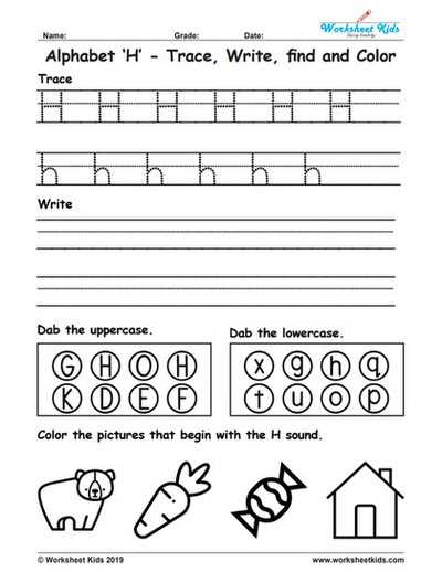 worksheets for the letter h worksheets for the letter h