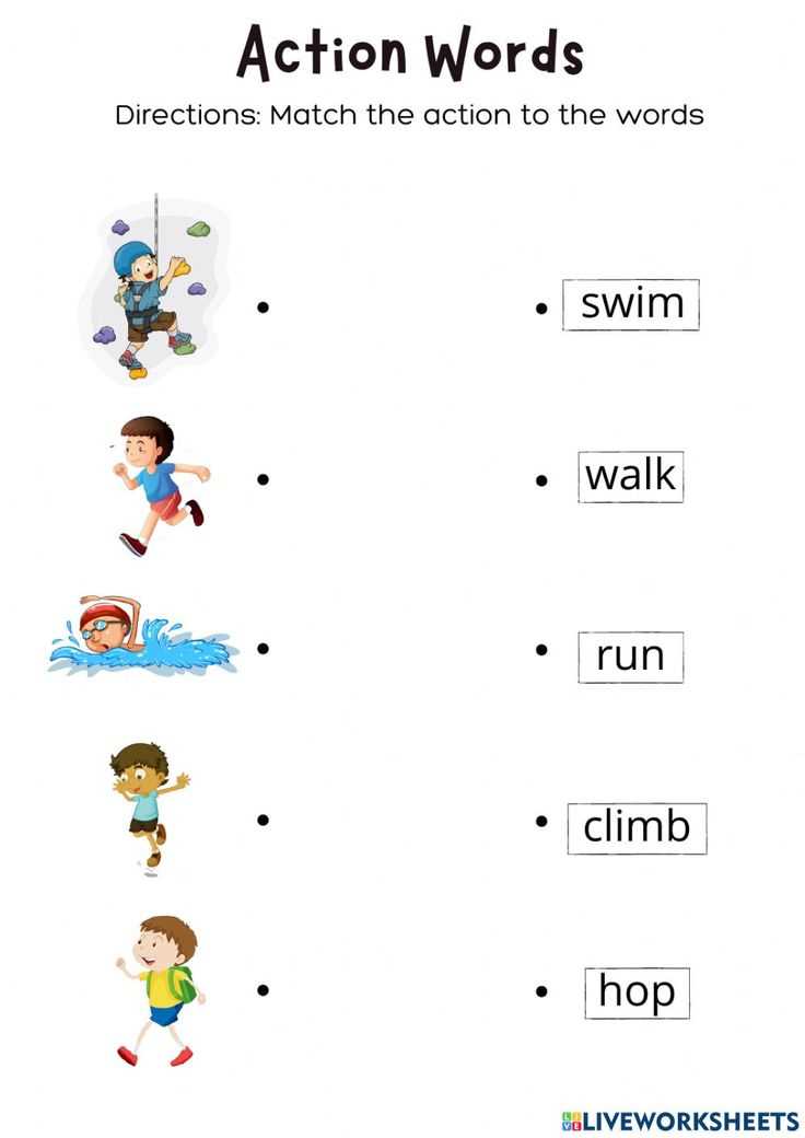 worksheets on action words