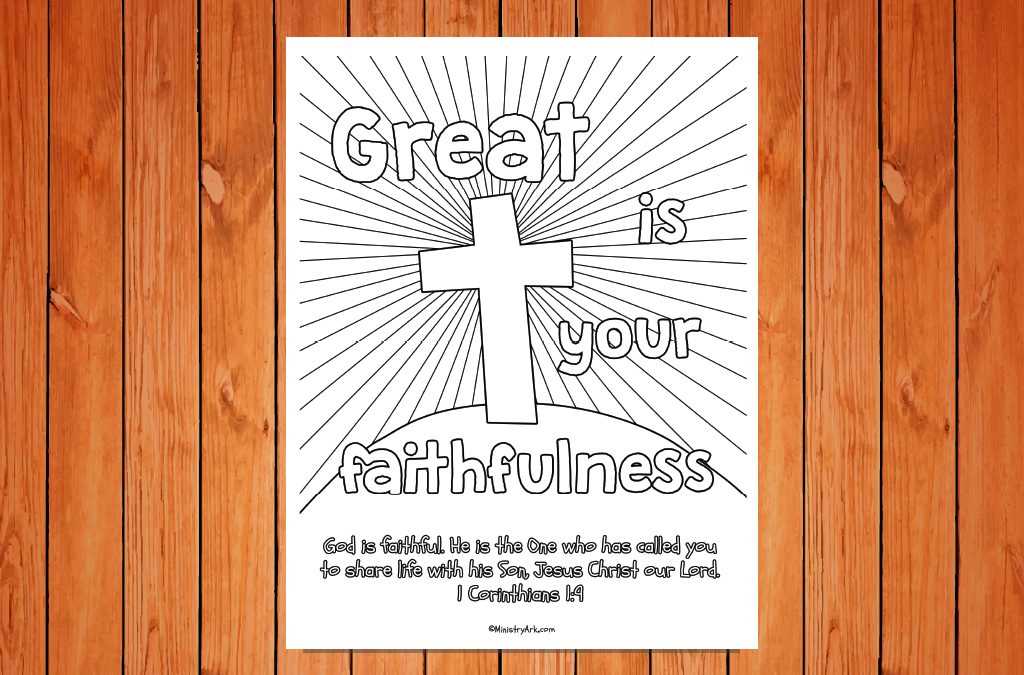 faithfulness worksheet