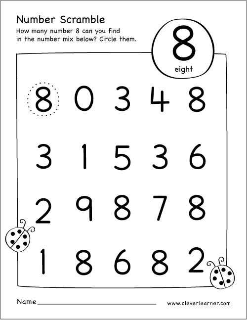 number eight worksheet