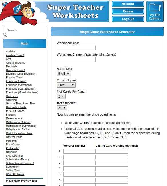 superteacher worksheets
