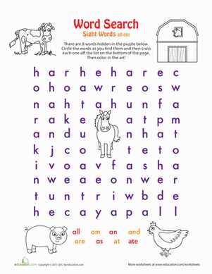 get sight word worksheet