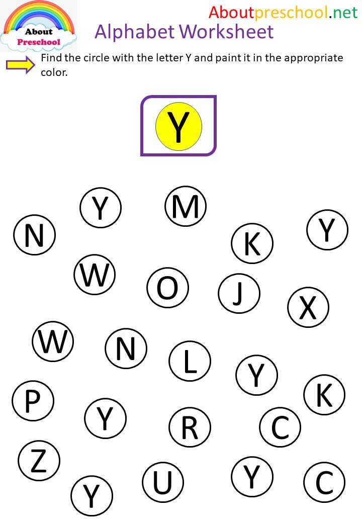 y worksheet preschool